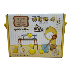 Carpenter-LemonChu gift