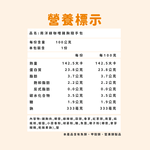 【杰森食代】南洋綠咖哩｜舒肥雞胸隨手包(100g/包)｜低溫烹調鮮嫩多汁、真空包裝將美味牢牢鎖住, , large