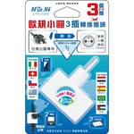[寶旺旺]Dr.AV 聖岡科技 歐規小圓 3插(2P+3P)轉換插頭 UTA-2333, , large