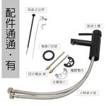 【雙手萬能】霧黑單孔面盆龍頭附2節式拉桿, , large