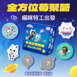 [群星生醫]momochan 全方位葡聚醣, , large