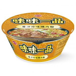 Wei Wei Pork Noodle