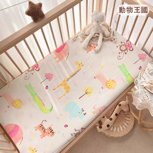 HABABY Huan'an Home Furnishings Animal Kingdom Baby Crib Cover (Baby Sheet, Baby's First Month Gift, Gift Box)
