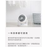 IRIS OHYAMA PCF-HM23W 擺動式循環扇 電風扇 靜音 節能 省電  10坪 公司貨, , large