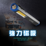 8電廠 MB6615-C 多功能 筆型工作燈 夾吸兩用 3W COB+SMD 雙光源 300流明, , large