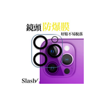 ⭐Same-day shipping⭐ iPhone 14 series camera lens protector, for iPhone 14 Pro Max, HD, anti-blue light, privacy protection, transparent tempered glass, iOS Apple phone, , large