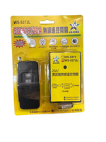 【WUSHING伍星】WS-5372L 20A/500m Long-Range Wireless Remote Control Switch, , large