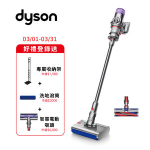 Dyson SV52 DSlimSubmarine Vacuum cleaner