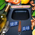 GS MALL 台灣製造 方形牛排煎盤 單柄原木手柄 煎鍋 平底鍋 不沾鍋 中鋼碳鋼 鐵鍋 鍋具 牛排鍋 煎牛排, , large