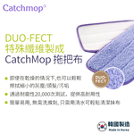 【THE LOEL】Catchmop 神奇拖把布(1入裝 & 4入裝) / 輕鬆吸附灰塵、毛髮 、寵物毛髮等, , large