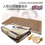【多利寶寢具】Indian_日式透氣兩用藤蓆床墊 (布套花色隨機出貨), , large