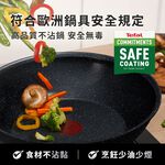 特福精焠系列30CM不沾平底鍋, , large