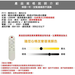 [Honey Comb]方型格狀LED54W遙控調光調色臥室吸頂燈(V2071C54), , large
