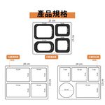 分格餐盤 分隔餐盤 便當盒 餐盤 餐盒 不鏽鋼餐盤 多格餐盤【Ho覓好物】4格餐盤 分格托盤 不鏽鋼便當盒 211餐盤, , large