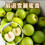 [芯鮮果]台灣嚴選( 蜜棗 ), , large