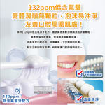 Healthy Care Toothpaste 120g, , large