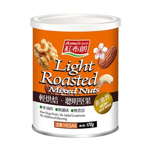 HOME BROWN Light Roasted Mixed Nuts 170g