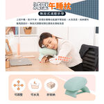 【格藍傢飾】無段式減壓午睡枕  可水洗 趴睡枕 午休 午睡神器 辦公室 趴睡枕  小學生趴枕, , large