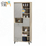 【文創集】瑞爾曼2.7尺三門二抽雙色書櫃(客約商品), , large