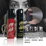 GS MALL 台灣製造 25cc 防狼噴霧辣椒水 辣椒水 辣椒水噴霧 鑰匙圈 防狼噴霧辣椒水 催淚辣椒水 辣椒水, , large