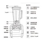 SPT 尚朋堂 2L 多功能生機調理機 SJ-A8L, , large