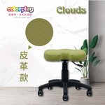 【Color Play日光生活館】Clouds凳皮革面旋轉升降椅, , large
