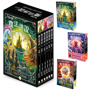 A Tale Of Magic
