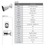 昌運監視器 昇銳 HS-4IN1-T089AA 200萬 室內外槍型紅外線攝影機 紅外線20M (以升級款出貨), , large