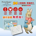 【世豐】超值驚喜價】PETER RABBIT 比得兔田園趣暖暖包 台灣製造 8入/6包組 共48片, , large
