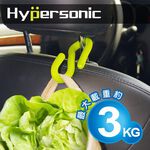 Hypersonic創意魔術掛勾(2入), , large
