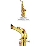Weissenberg A-603GL Alto 中音薩克斯風 金漆款【敦煌樂器】, , large