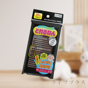 黑色黏著棉花棒