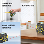 Tape Measure [Infrared Long-Range Smart Tape Measure] Digital Display Panel, Distance Meter, Distance Measurement, Crosshair Alignment, , large