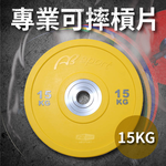 [盛林運動] ABsport 奧林匹克PU可摔槓片 A1-04X, , large