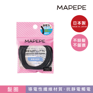 【千康購物網】Mapepe 除靜電髮圈(黑) 3入
