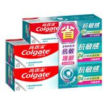 高露潔抗敏感牙齦護理2+1超值組, , large