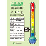 晶工牌 節能環保冰溫熱開飲機 JD-8302, , large