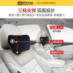 【安伯特】邱比特慢回彈頭枕  (車用頭枕 車用靠枕 車用頭頸枕 汽車頸枕  車用頭靠枕 U型枕), , large