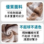 珊瑚絨抹布 抹布 柔軟抹布【Ho覓好物】條紋毛巾 吸水抹布 無痕抹布 廚房抹布 洗車布 洗碗布 JP1824, , large