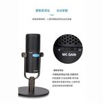 ALCTRON CU28 心型指向 USB電容麥克風【敦煌樂器】, , large