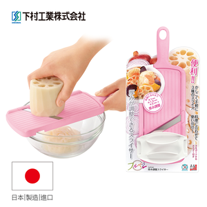 【Shimomura】Japan-made fruits and vegetables Adjustable Slicer FV-621