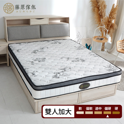 臺灣製【藤原傢俬】竹炭紗防蟎抗菌硬式獨立筒床墊3A-4(3尺3.5尺/5尺/6尺/6*7尺)-適中偏硬
