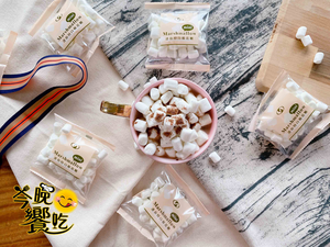 冬季最溫暖搭檔 迷你棉花糖(獨立包裝)和熱可可的組合 