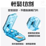 GS MALL 一入 藥丸切割收納藥盒 藥盒 切藥器 隨機色 藥盒 切割藥盒 集屑藥盒 收納藥盒 收納盒, , large
