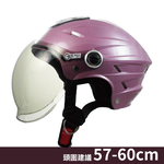 【平剛】GP-5 泡泡鏡素色雪帽 020 香檳紫, 香檳紫, large