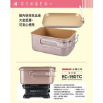 SANLUX台灣三洋雙電壓多功能旅行鍋 美食鍋 快煮鍋 EC-15DTC, , large