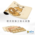 【怪獸】瑪思特 軟式珪藻土吸水地墊 萌犬系列 (60x40cm) - 屁屁柯基, , large