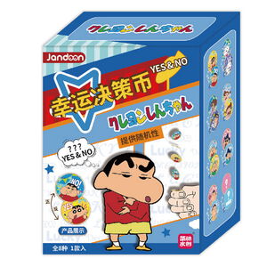 蠟筆小新YESNO決策幣吊飾(款式隨機出貨)