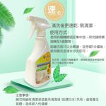GS MALL 台灣製造 500ml 萬用雙效清潔浴廁去漬霸 去漬霸 清潔劑 浴室清潔 家用清潔劑 除垢 去漬 去汙垢, , large