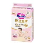 妙而舒極透舒膚黏貼型紙尿褲M, , large